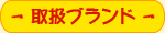 戵uh
