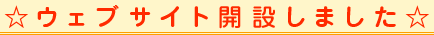 EFuTCgJ݂܂